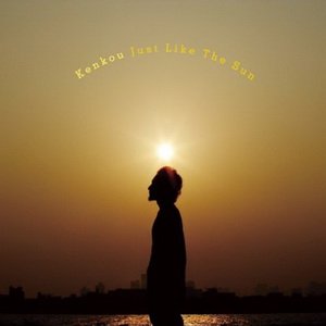 Just Like The Sun