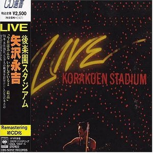 LIVE 後楽園スタジアム