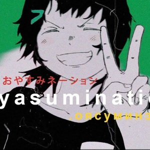 oyasumination