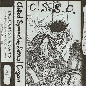 '94 Reh Demo