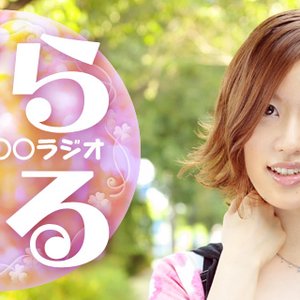 原由実の○○ラジオ 的头像