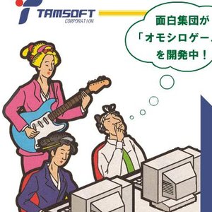 Avatar for Tamsoft