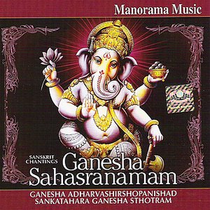 Ganesha Sahasranamam