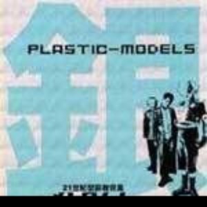 plastic-models gin