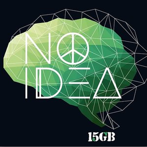 No Idea