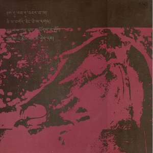 Current 93 / Sickness of Snakes için avatar