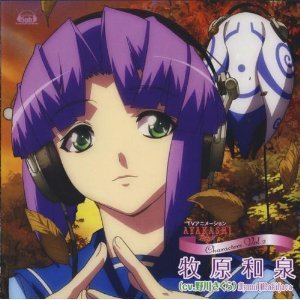 Avatar for 牧原和泉(cv.野川さくら)
