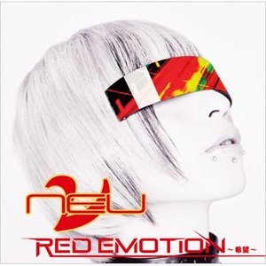 RED EMOTION ～希望～