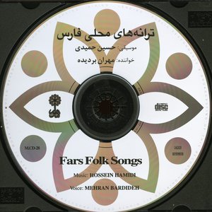 Avatar for Hossein Hamidi, Mehran Bardideh
