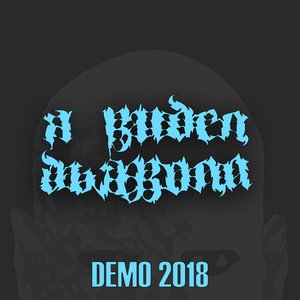 Demo (2018)