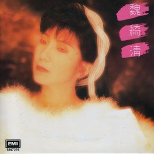 尋夢園
