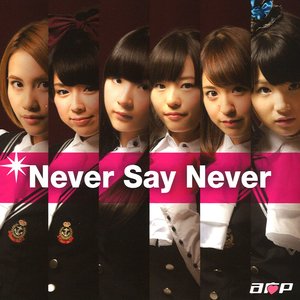 Never Say Never