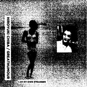 I Am My Own Stranger