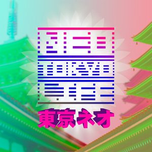 Neo Tokyo Life