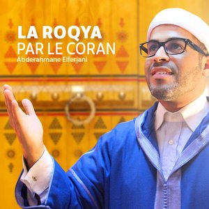 La Roqya Par Le Coran (Quran)