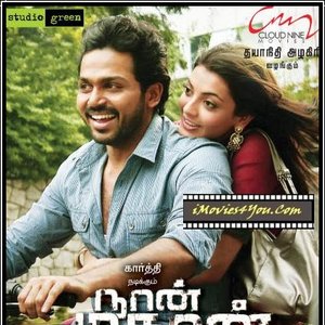 Yuvan, Tanvisha 的头像