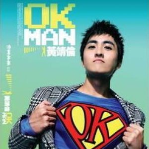 OK Man