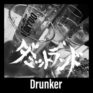 Drunker