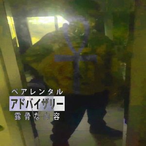 DYSPHORIA 2833