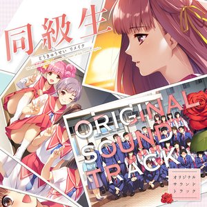 Avatar for 三垣敦史 & おおくまけんいち