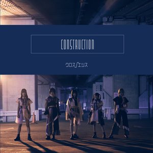CONSTRUCTION - EP