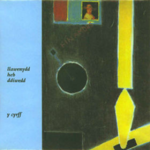 Seibiant cover