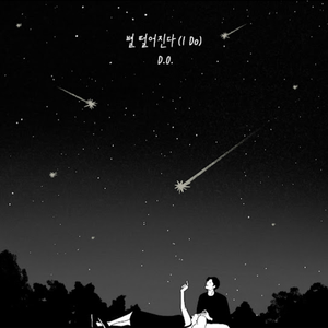 D.O.