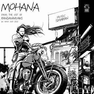 Mohana (Ranganayaaki)