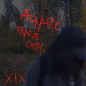 XIX