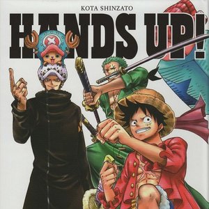 Hands Up! - EP