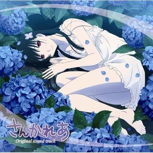 Sankarea Original Soundtrack
