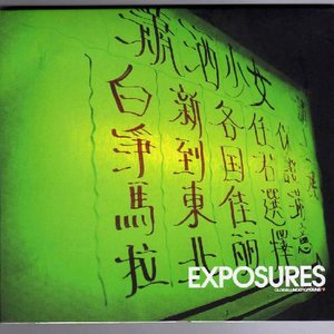 Global Underground: Exposures