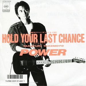 HOLD YOUR LAST CHANCE