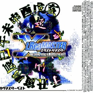 X-Treamaster