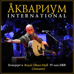 Concert At The Royal Albert Hall