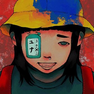 KAWAII YUNACHAN