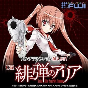 CR緋弾のアリア オリジナルサウンドトラック