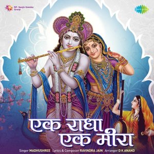 Ek Radha Ek Meera - Single