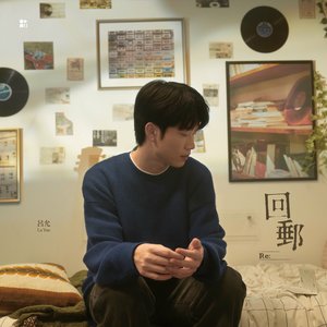 回郵 - Single