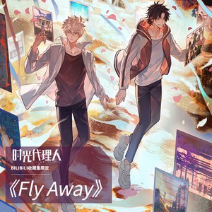 Fly Away (TV Size, 《时光代理人》动画收藏集限定曲)