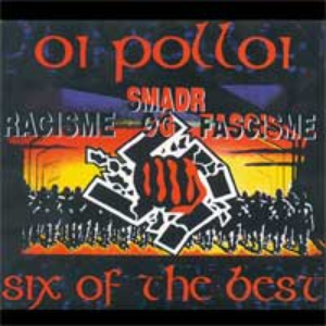 Oi Polloi - Meine Augen Lyrics - Zortam Music