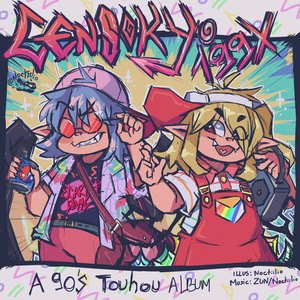 Gensokyo 199X: a 90's Touhou album