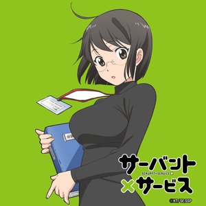 Avatar de 山神ルーシー(略)(茅野愛衣)