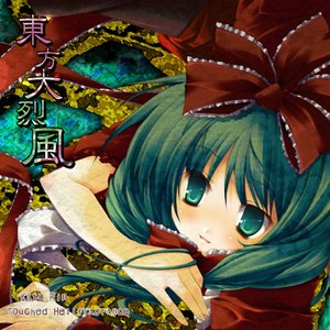 Imagen de 'まき'