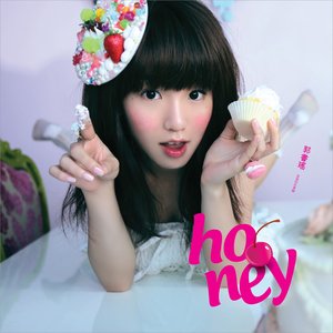 郭書瑤首張同名專輯 Honey