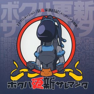 乱崎雹霞(広橋涼) 的头像