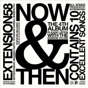 NOW AND THEN