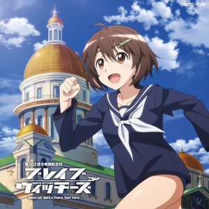 Avatar for 雁淵ひかり (加隈亜衣)