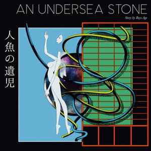 An Undersea Stone