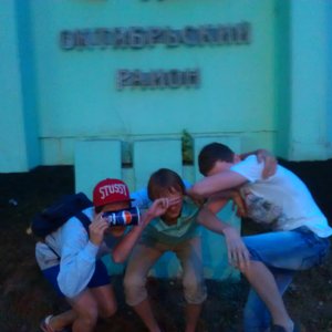 Октябрьский Район 的头像